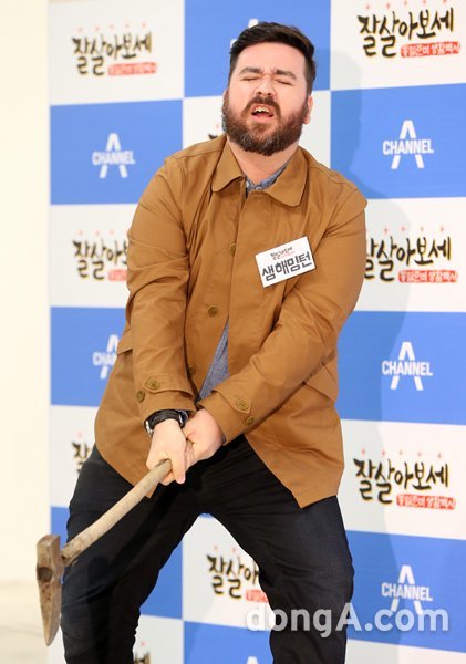 채널A 예능프로그램 ‘잘살아보세’ 제작발표회에 참여한 샘 해밍턴. 동아닷컴DB