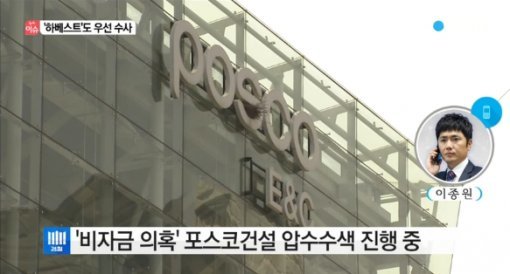 출처= YTN 방송 갈무리