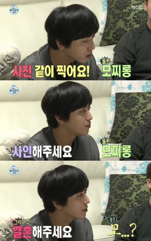 사진=MBC ‘나 혼자 산다’ 캡처