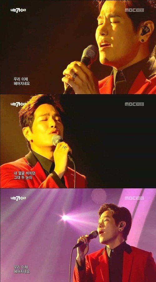 사진=MBC ‘나는가수다3’ 캡처
