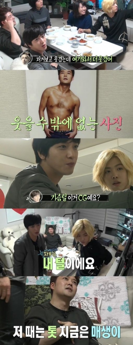 사진=MBC ‘나 혼자 산다’ 캡처