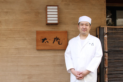 타카하타 히토시(高畑 均) 셰프