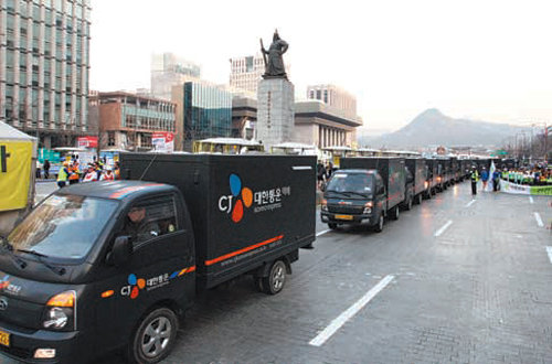 CJ대한통운 제공