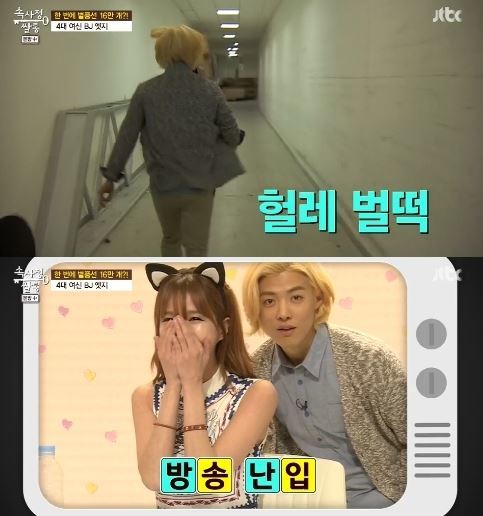 속사정 쌀롱 강남. 사진=JTBC ‘속사정 쌀롱’ 방송화면 캡쳐