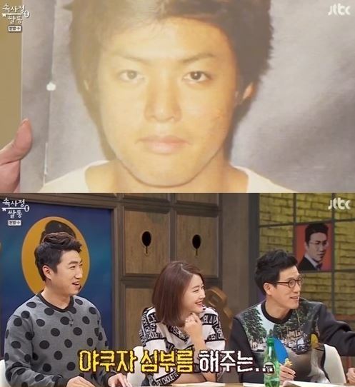 사진=JTBC ‘속사정 쌀롱’ 방송화면 캡쳐