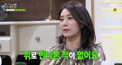 런닝맨 김서형 김종국. 사진 = JTBC 방송화면 캡처