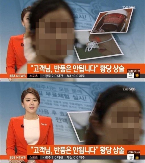 출처= SBS ‘모닝와이드’ 방송 캡처