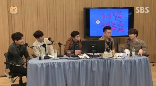 정소민 김우빈 이준호 강하늘. 사진 = SBS 파워FM 방송화면 캡처