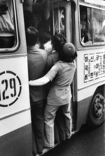 사진=동아일보 DB