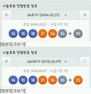 사진=온라인 커뮤니티 캡처.