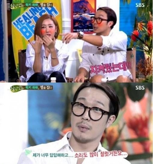 사진=SBS ‘힐링캠프-기쁘지 아니한가’ 방송화면 캡쳐