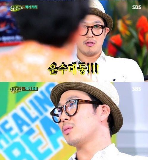 사진=SBS ‘힐링캠프-기쁘지 아니한가’ 방송화면 캡쳐