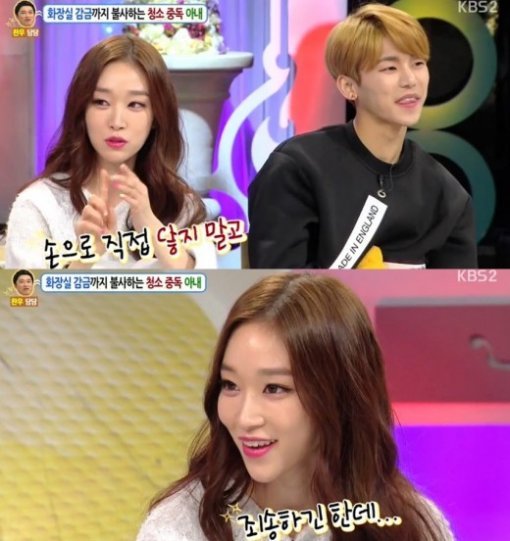 안녕하세요 소야. 사진 = KBS 2TV 방송화면 캡처