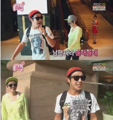 사진=MBC ‘무한도전’ 방송화면 캡쳐