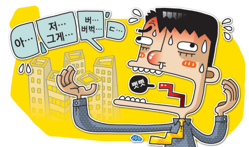 잘못 쓰는 높임말. 사진=스포츠동아DB