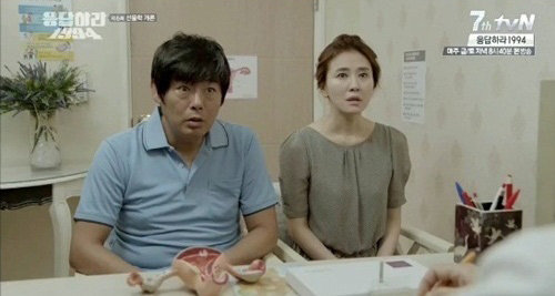 ‘응답하라 1988’ 성동일 이일화. 사진=‘응답하라 1994’ 방송 캡처