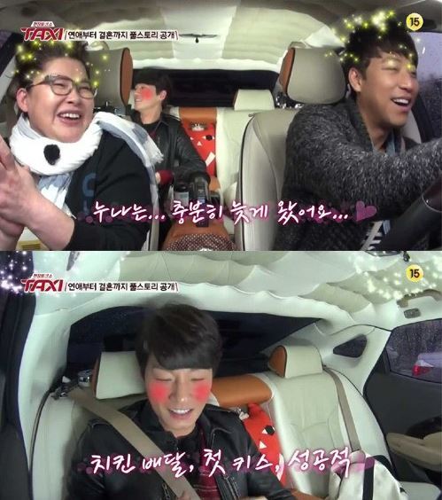 사진 = tvN ‘현장토크쇼 택시’ 방송 화면 캡쳐
