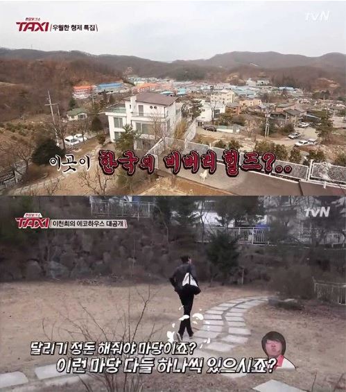 사진 = tvN ‘현장토크쇼 택시’ 방송 화면 캡쳐