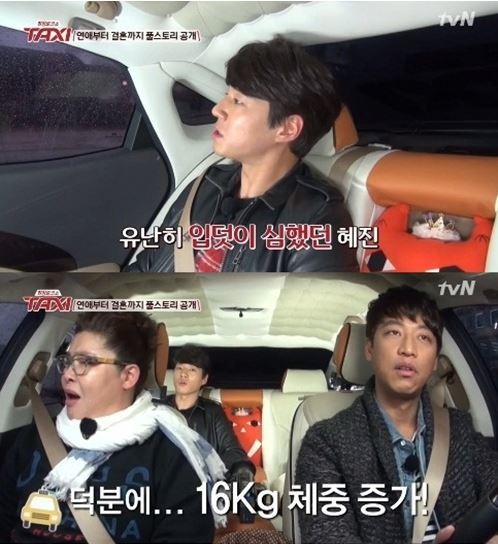 사진 = tvN ‘현장토크쇼 택시’ 방송 화면 캡쳐