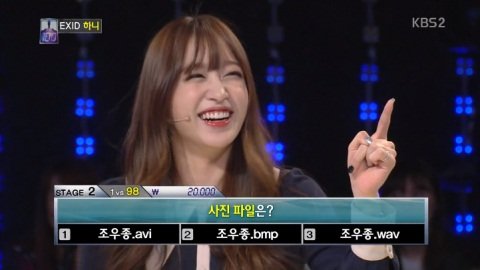 학교 다녀오겠습니다 하니. 사진=KBS 2TV 방송화면 캡처