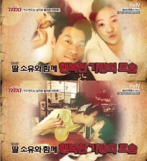 사진 = tvN ‘현장토크쇼 택시’ 방송 화면 캡쳐