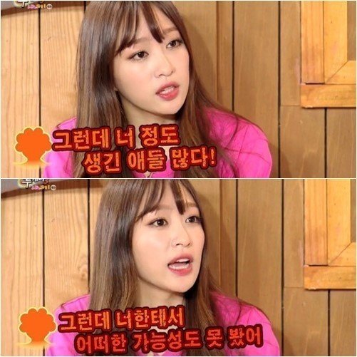 사진=KBS ‘해피투게더3’ 방송화면 캡쳐