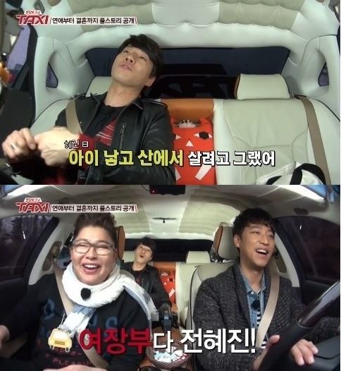 사진 = tvN ‘현장토크쇼 택시’ 방송 화면 캡쳐