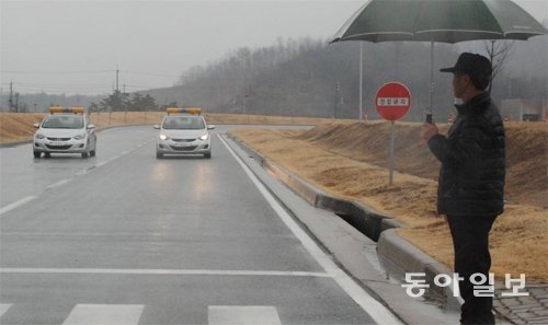 교통사고 제일 많은 곳(출처=동아일보DB)