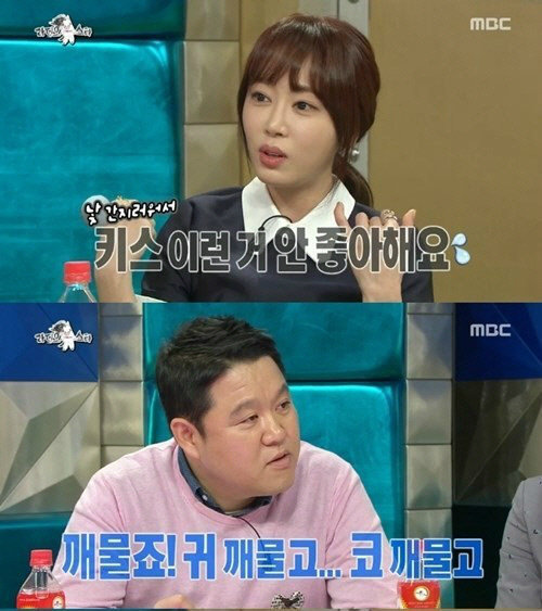 라디오스타 강예원. 사진 = MBC 방송화면 캡처