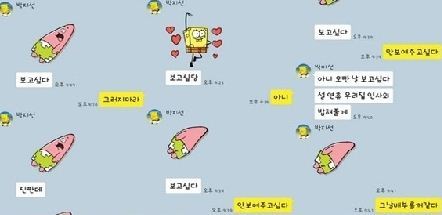 허경환 박지선 문자. 사진=허경환 트위터