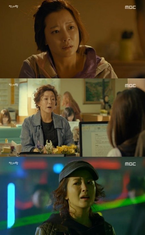 출처= MBC 수목드라마 ‘앵그리맘’ 방송 캡처