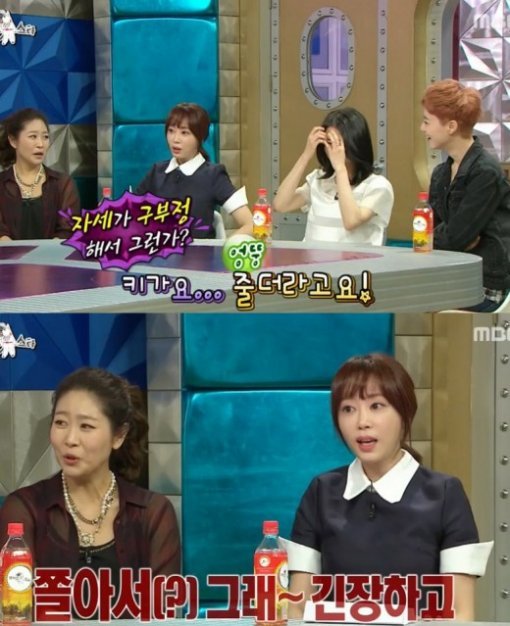 라디오스타 강예원. 사진 = MBC 방송화면 캡처