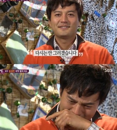 사진=김성민/SBS 방송화면 캡쳐