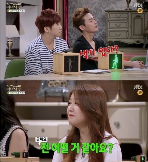 사진=JTBC ‘마녀사냥’ 방송화면 캡쳐