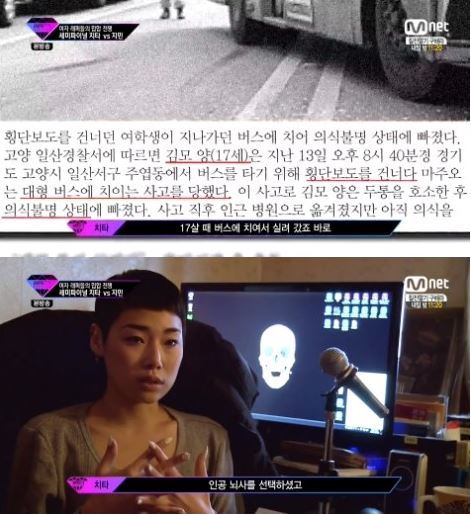 사진=M.net ‘언프리티 랩스타’ 방송화면 캡쳐