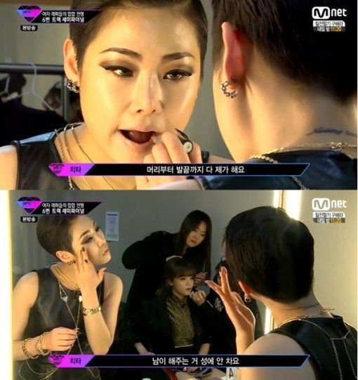 사진=M.net ‘언프리티 랩스타’ 방송화면 캡쳐