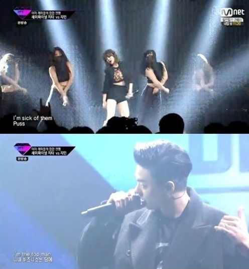 사진=M.net ‘언프리티 랩스타’ 방송화면 캡쳐