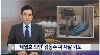 사진=KBS1 뉴스광장 방송 화면 캡처