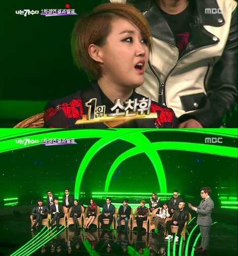 사진=MBC ‘나는가수다3’ 캡처