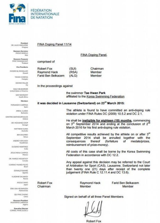 박태환 박태환 박태환 박태환