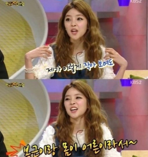 출처= KBS2 ‘안녕하세요’ 캡처