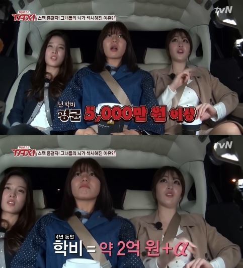 사진= tvN ‘현장토크쇼-택시’ 방송화면 캡쳐