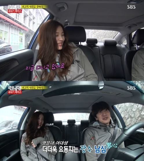 사진=SBS ‘일요일이 좋다-런닝맨’ 방송화면 캡쳐