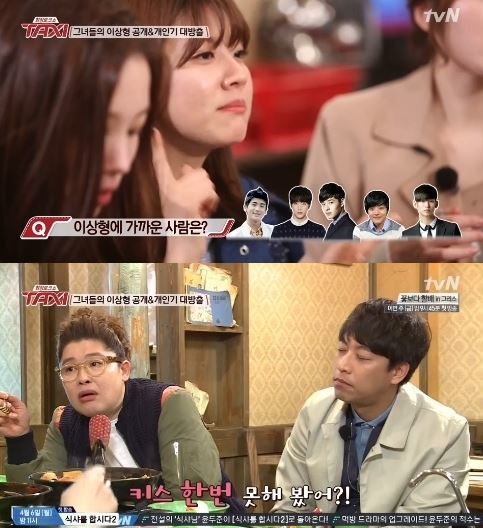 택시 남지현. 사진=tvN ‘현장토크쇼-택시’ 방송화면 캡쳐