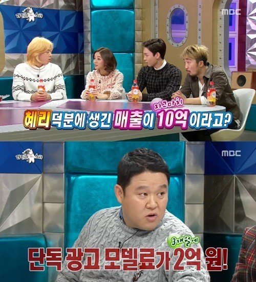 응답하라 1988 혜리. 사진 = MBC 방송화면 캡처