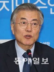 문재인 대표.동아일보 자료 사진.