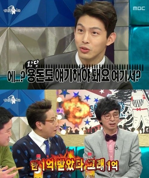 라디오스타 최정원. 사진 = MBC 방송화면 캡처