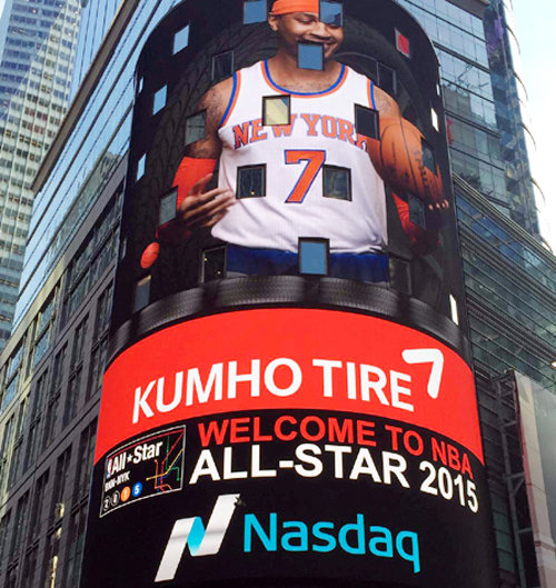 NBA 올스타전 옥외광고. 금호타이어 제공