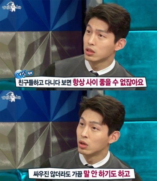 라디오스타 최정원. 사진 = MBC 방송화면 캡처