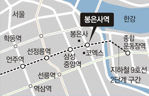 지하철9호선 2단계 구간 (자료:동아일보DB)